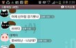 신아람판정가지고 ㅆㄹㄱ처럼말하는 친구...