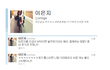 화영이보고 톱스타병이라고 하니까 기자빡침ㅋㅋㅋㅋㅋㅋㅋㅋㅋㅋㅋㅋㅋ (추가)