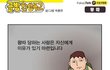 왕따를 당하는 이유!!!!!!!!!!!!!!!!!!!!!!!!!!!!!!