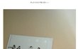 사진有【스압주의】분노한 티아라 팬의 소름돋는 의지들ㅋ