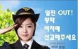 (범인 사진 有) 일진 OUT 왕따 이지메 신고해주세요!