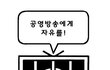 무한도전을 다시 볼수있다고 기뻐하고만 계시나요?
