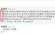 ◆ 화영이 사과 트윗에 담긴 숨은 의미