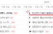 ★연상연하 커플의 통통튀는 연애일지3(이번에도 사진有)