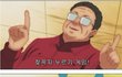 북한의 젖꼭지 누르기게임