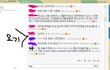 ※헐ㅡㅡ티아라큐리의만행...
