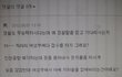 사진有))필독)여자들가방에 다쓴 ㅋㄷ넣는 신종 성도착증! 여러분의 추천이 필요해요