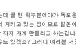추가!+수정+펌글)★독도는 한국 땅입니다.독도야 사랑해★