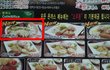 ★ 음식점 과대 광고로 충격먹은 내친구★