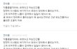 ★★★세계의 살인마 2기★★★ -3탄- 양주 여중생살인사건 