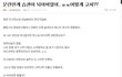 (스압)(현실)여자인 본인마저도 인정하는 판녀의 실체