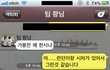 자세히보면무서운카톡.jpg
