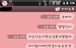 추가+++++카톡사진有)우리 진짜 안되는걸까요?