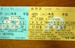 슴살여자의 나홀로떠난 당일치기 즉흥 속초여행 (사진有, 스압有)