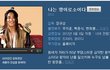 티진요, '나는왕이로소이다' 영화 불매운동 동참해주세요.