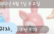 ___________아침에 일어나보니 아무이유없이 끝나있네___________