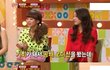 개념효린약올리는무개념수지
