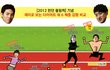 다이어트워 보시는분들...다이어트 젭알 성공하고 싶다능 ㅜㅜㅜㅜ!!!