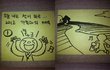 ★★★잃어버린 우리의 저녁시간을 돌려받고 싶어요!!★★★