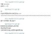 ★★★★(사진有)남친이랑500일 된 내친구★★★★