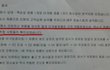 사진有))))))))) 남○유업주식회사 두유로 제 사촌동생이......