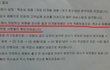 사진有))))))))) 남○유업주식회사 두유로 제 사촌동생이.....