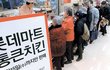 [유디치과]유디치과 운영체제, 유디치과 문제없다