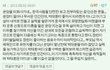 ★★★★★쑨환의진실!!!!★★★★★