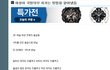 언니들 이거봐ㅋㅋㅋ조카 개념없는남자들