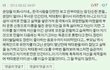 쑨양선수에 대해서 손바닥뒤집듯이 의견이바뀌는분들 보세요.