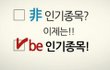 비인기종목과 스포츠 꿈나무 장미란재단을 통하면 도울 수 있습니다.