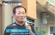 기성용의 떡잎