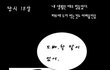 이런남자 어디없나?