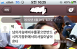 사진有//이 사이코 해결 방법점..... 