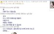 (인증 有) 시크한 우리회사 여직원이 보낸 이모티콘