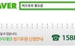 아프리카의 눈물, 아이들에게 물을 선물해주세요