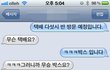 ㅋㅋㅋ 박스가 먼데