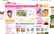 ★★★추억돋는 쥬니어네이버 게임★★★