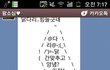 ★제 남자친구를 소개합니다 ㅎㅎ★