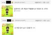 친구라는게 오랜친구이면 다라고 생각하냐?