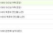 SBS 주말드라마 다섯손가락에 은정이나오는날임