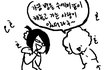 고시원에서 일했던 만화 1~2편.jpg