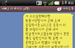 우리나라의 개념없는 심판들!!!!꼭 봐주세요ㅠㅠ