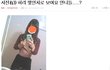 이게 몇인치로 보이냐?