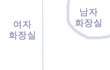 인천 사시는 분들 조심하세요 ㅠ_ㅠ