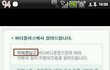고등학교2학년임 야한얘기좀해줘