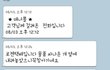 (+추가)남의집개를 죽이겠다는 어이없는택배기사ㅡㅡ