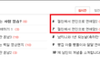 ☆★절친에서 연인으로 연애담4★☆