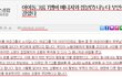 아이돌그룹 T맴버 매니저와 정분 부인한테 걸렸다?