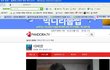 ★★★인증사진有혐오有지연고딩때춤추고귀척하는동영상☆★☆★☆